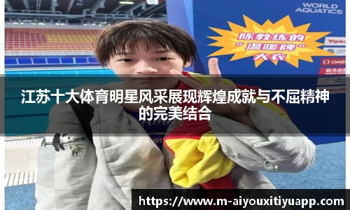 爱游戏体育app