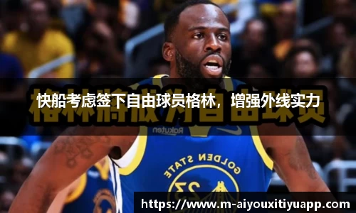 爱游戏体育