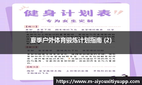 爱游戏体育
