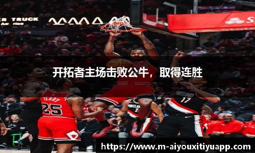 爱游戏体育平台