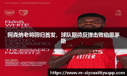 爱游戏体育