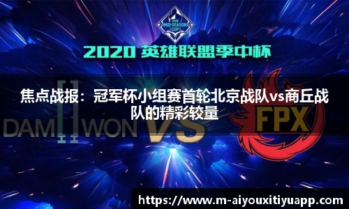 爱游戏体育平台