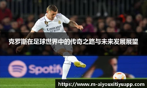 爱游戏体育官网