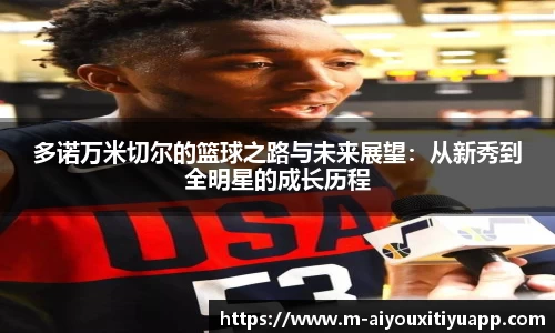 爱游戏体育官网