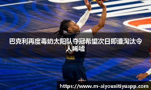 爱游戏体育平台