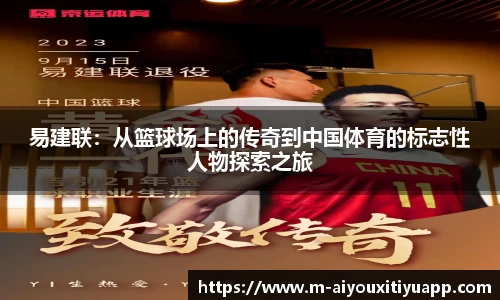 爱游戏体育